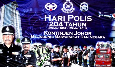 KADET POLIS PONTIAN: PERINGATAN HARI POLIS KE-204 