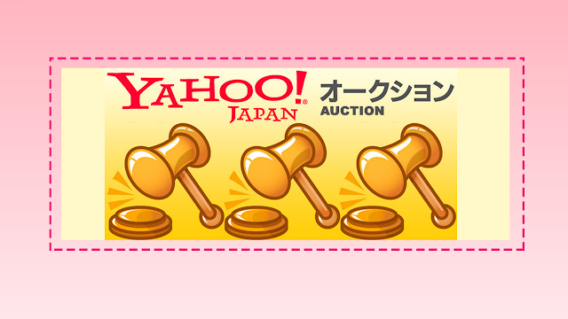 Where to Get Otaku and Anime Limited Edition Merchandise Yahoo Japan Auction