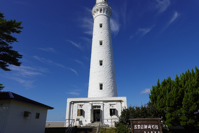 島根県出雲市大社町日御碕　日御碕灯台