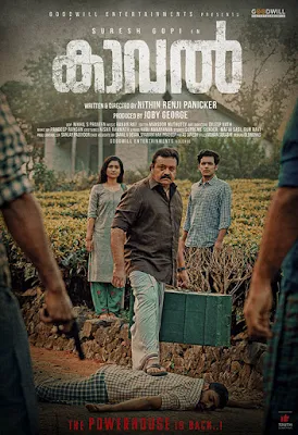 kaaval 2021, kaaval suresh gopi, mallurelease