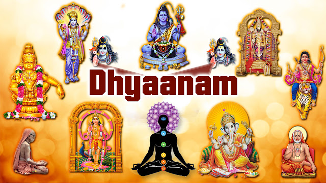 Dhyaanam Jukebox