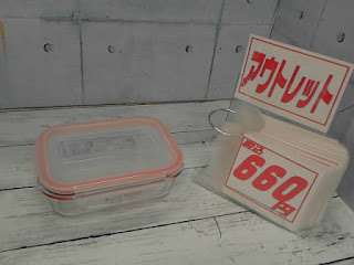 アウトレット　25061　スヌーピー ガラス容器　耐熱容器 冷凍保存 オーブン可 レンジ可　６６０円