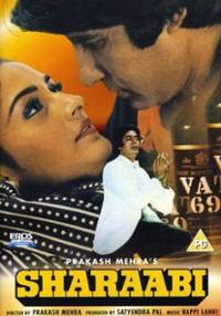 Poster Of Hindi Movie Sharaabi (1984) Free Download Full New Hindi Movie Watch Online At worldfree4u.com