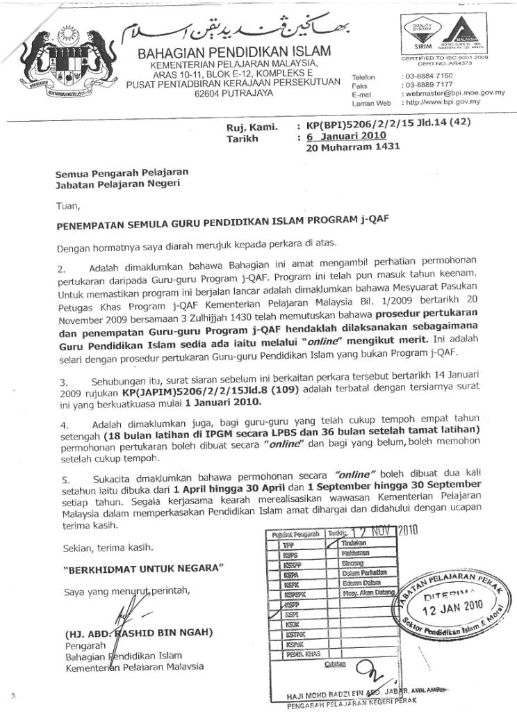 Unit Pendidikan Islam: Pertukaran / Penempatan semula guru 