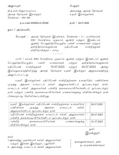 +1 & +2 அசல் மதிப்பெண் சான்றிதழ் 31.07.2023 முதல் மாணவர்களுக்கு வழங்க அரசுத் தேர்வுகள் இயக்குநர் உத்தரவு 