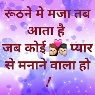 love shayari