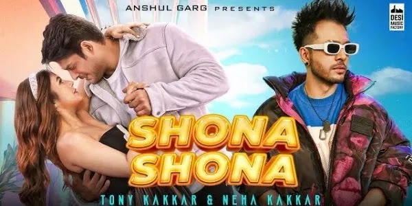 Shona Shona Lyrics Song -Tony Kakkar & Neha Kakkar