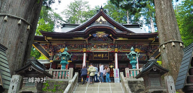 秩父 三峰神社