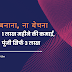 Business Ideas: सिर्फ 3 लाख में शुरू करें, हर महीने कमाएं 1 लाख रुपये!