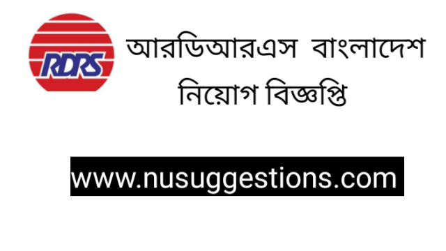 RDRS Bangladesh NGO  job circular 2022