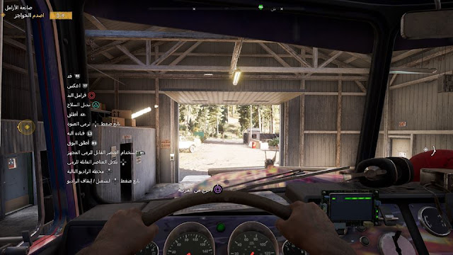 شاهدوا أولى اللقطات من داخل لعبة FarCry5 باللغة العربية