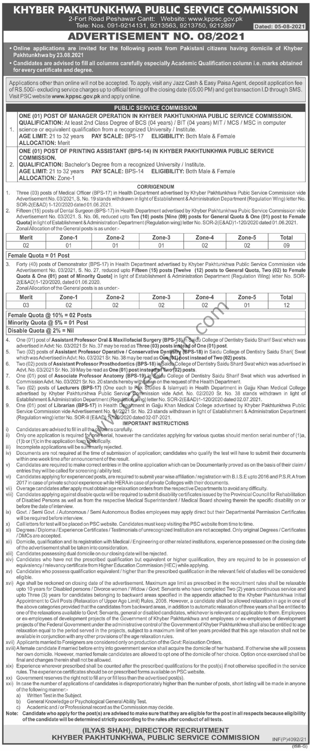 Khyber Pakhtunkhwa Public Service Commission KPPSC Jobs August 2021