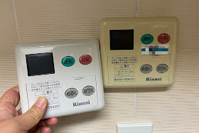 混沌の屋形風呂: 給湯器のリモコンMC-60V3を自分で交換した日