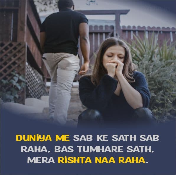 Mood-Off-Shayari-In-English-DP-Images