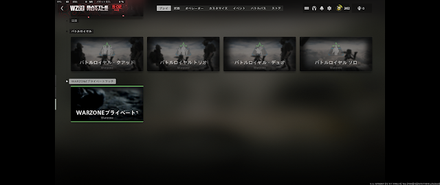 Rush Gaming主催のカスタムテストプレイに参加