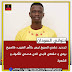 حلواني الكرة السودانية يبوح بالمثير بعد التمديد برفقة الزعيم لموسمين::