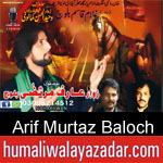 https://www.humaliwalyazadar.com/2018/09/arif-murtaz-baloch-nohay-2019.html