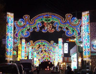 Suanbo City At Night