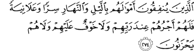 Surat Al-Baqarah Ayat 274