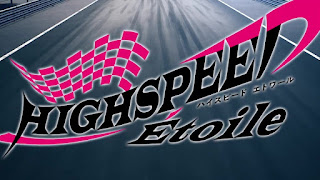 HIGHSPEED Étoile ハイスピード OPテーマ ADRENALIZED 歌詞 水樹奈々 アニメ主題歌 オープニング