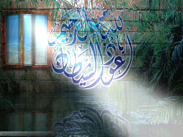 islamic calligraphy 5