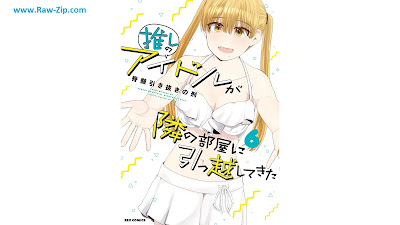 [Manga] 推しのアイドルが隣の部屋に引っ越してきたた 第01-06巻 [Oshi no Aidoru ga Tonari no Heya ni Hikkoshitekita Vol 01-06]