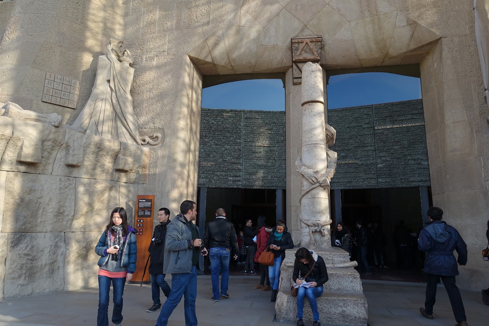 サグラダ・ファミリア　(Sagrada Familia)　「受難のファサード」の入口