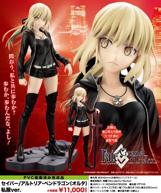 Figuras: Abierto pre-order de Saber Alter Casual de "Fate/Grand Order" - Kotobukiya