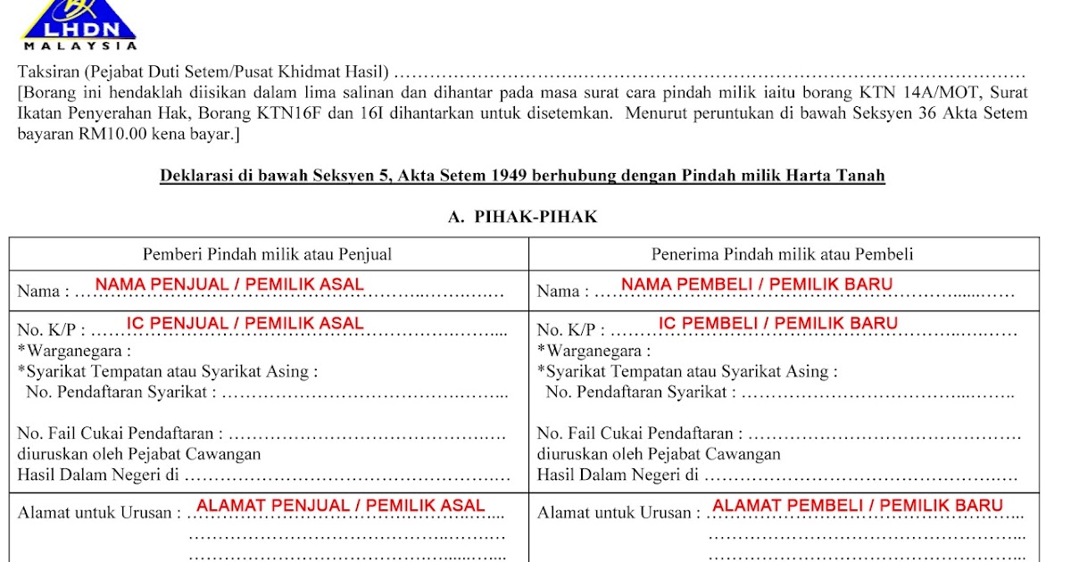 Ceritapasaltanah: PDS 15 aka Borang Duti Setem