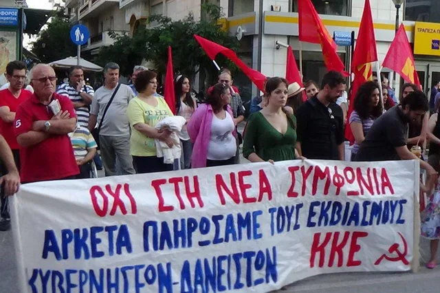 Συγκέντρωση – συλλαλητήριο του ΚΚΕ στην Αλεξανδρούπολη