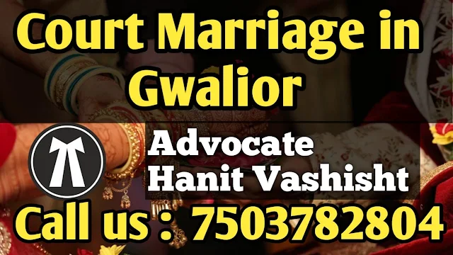 Court Marriage in Gwalior Court Marriage in Gwalior