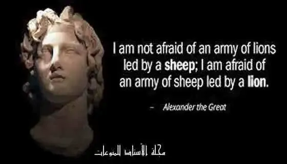 The-sayings-and-wisdom-of-Alexander-the-Great