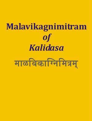 malavikagnimitram-by-Kalidas-hindi-book-pdf