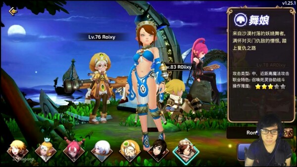 Job Baru : Kali Akan Segera Dirilis Di Dragon Nest Mobile