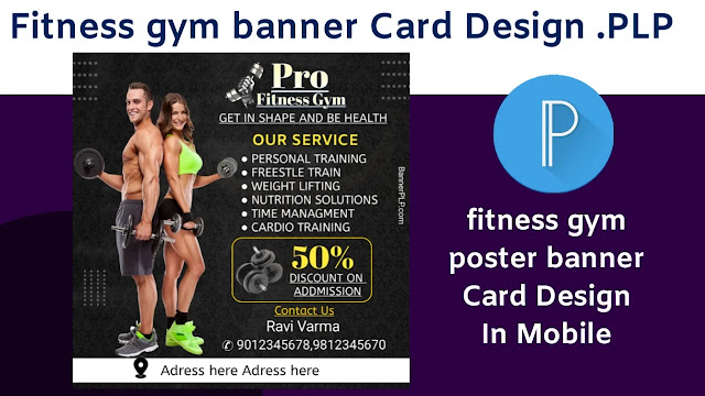 gym banner PLP