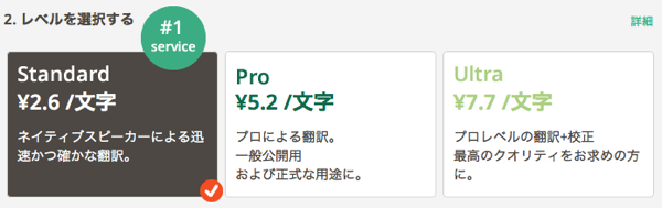 スクリーンショット 2012 07 17 7 50 57