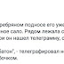 Автомайдан едет раскулачивать очередного гаранта 