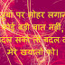 Best Tranding Attitude Shayari Images in Hindi for Status