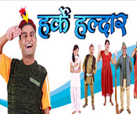 Image result for nepali tele serials animated