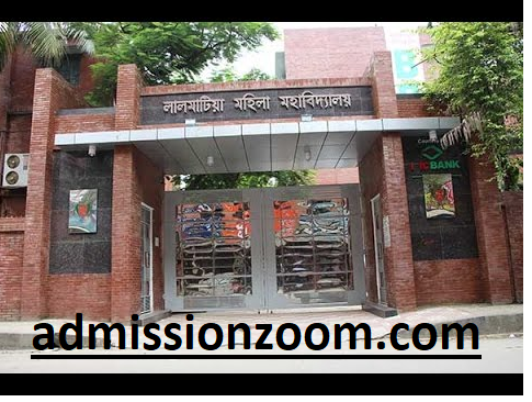 Top 10 National University In Dhaka। Lalmatia Mohila College