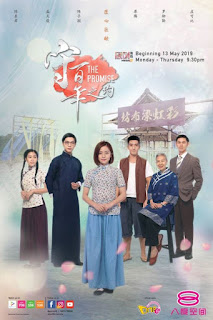 8TV Chinese Drama The Promise by Jordan, Emily Zying, Coby, MayJune, Yuan, Remon Lim (Beginning May 13, 2019)