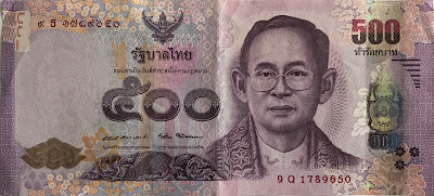 Commemorative 500 Baht Thailand
