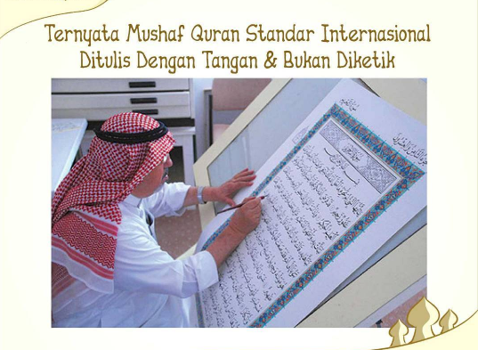 Indahnya Mushaf Al  Quran  Standar Internasional Ini Di 