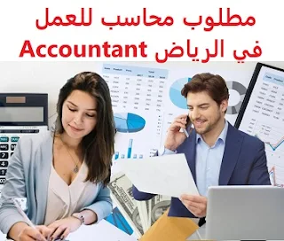 نوع الدوام : دوام كامل