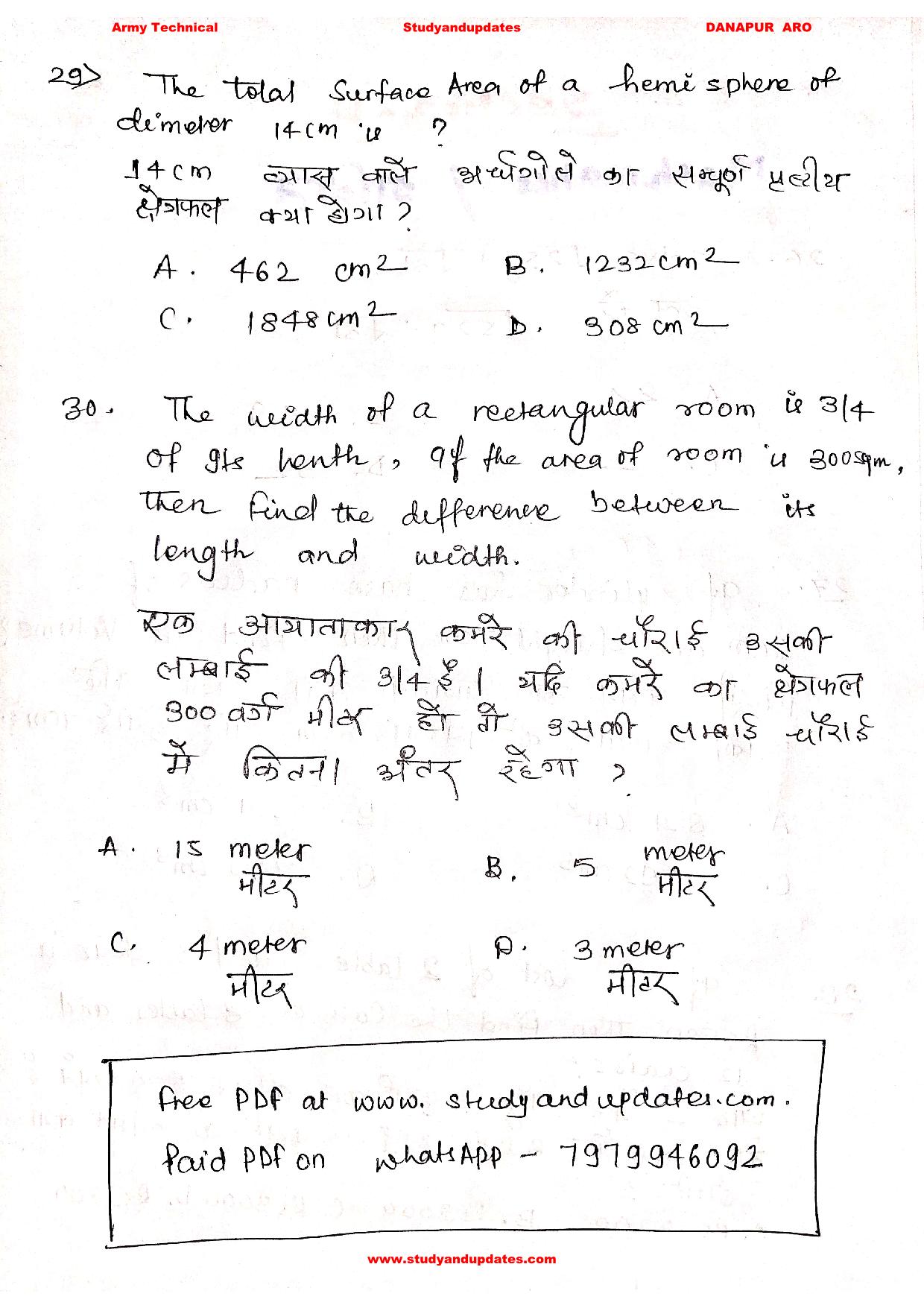 Indian army technical previous year question paper- Nov 2020 Danapur ARO