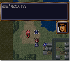 WGF第四次0.98漢化版162