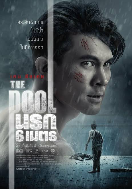 Nonton dan download The Pool (2018) sub indo full movie