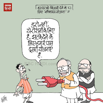 narendra modi cartoon, bjp cartoon, cartoons on politics, indian political cartoon, cartoonist kirtish bhatt, election 2019 cartoons