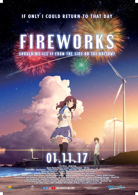 Fireworks, Should We See it from the Side or the Bottom? (Uchiage Hanabi, Shita Kara Miru ka? Yoko Kara Miru ka?)