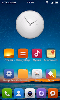 miui rom for zte blade